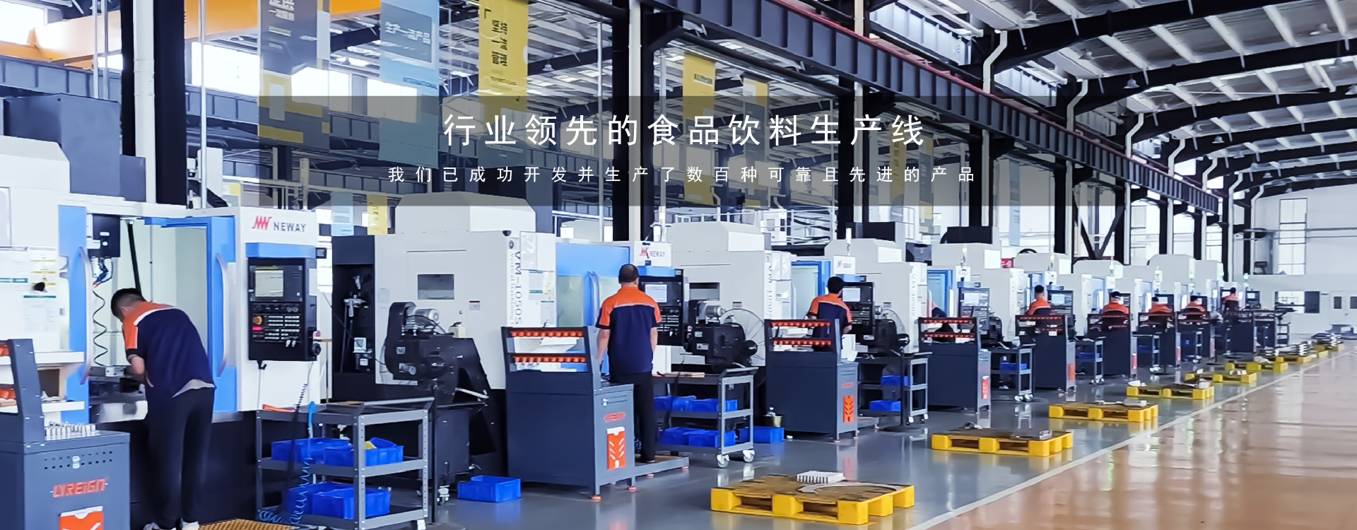 凱麒斯無(wú)菌灌裝生產(chǎn)線